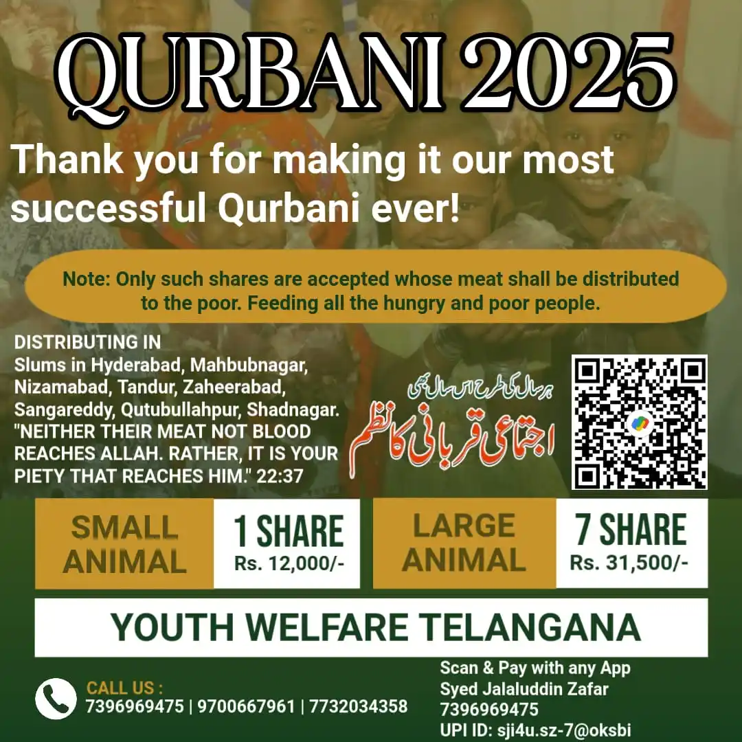 Image from Youth Welfare Telangana: السلام علیکم *یوتھ ویلفیر تلنگانہ* کی جانب سے اجتماعی قربانی کا نظم ک...
