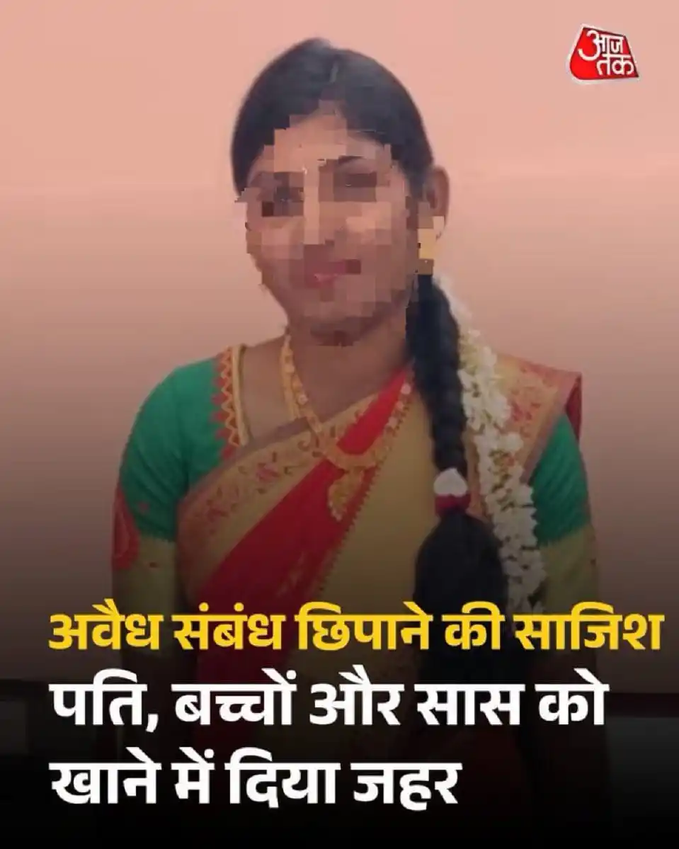 ( BAZM E ARQAM ) بزم ارقم post