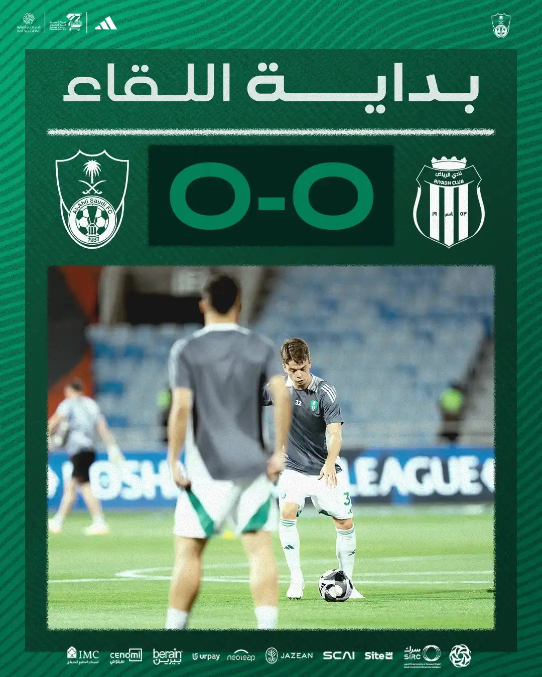 Image from Al-Ahli Saudi Club | نادي الأهلي السعودي: 🎬 بداية المباراة <a class="text-blue-500 hover:underline cursor-p...