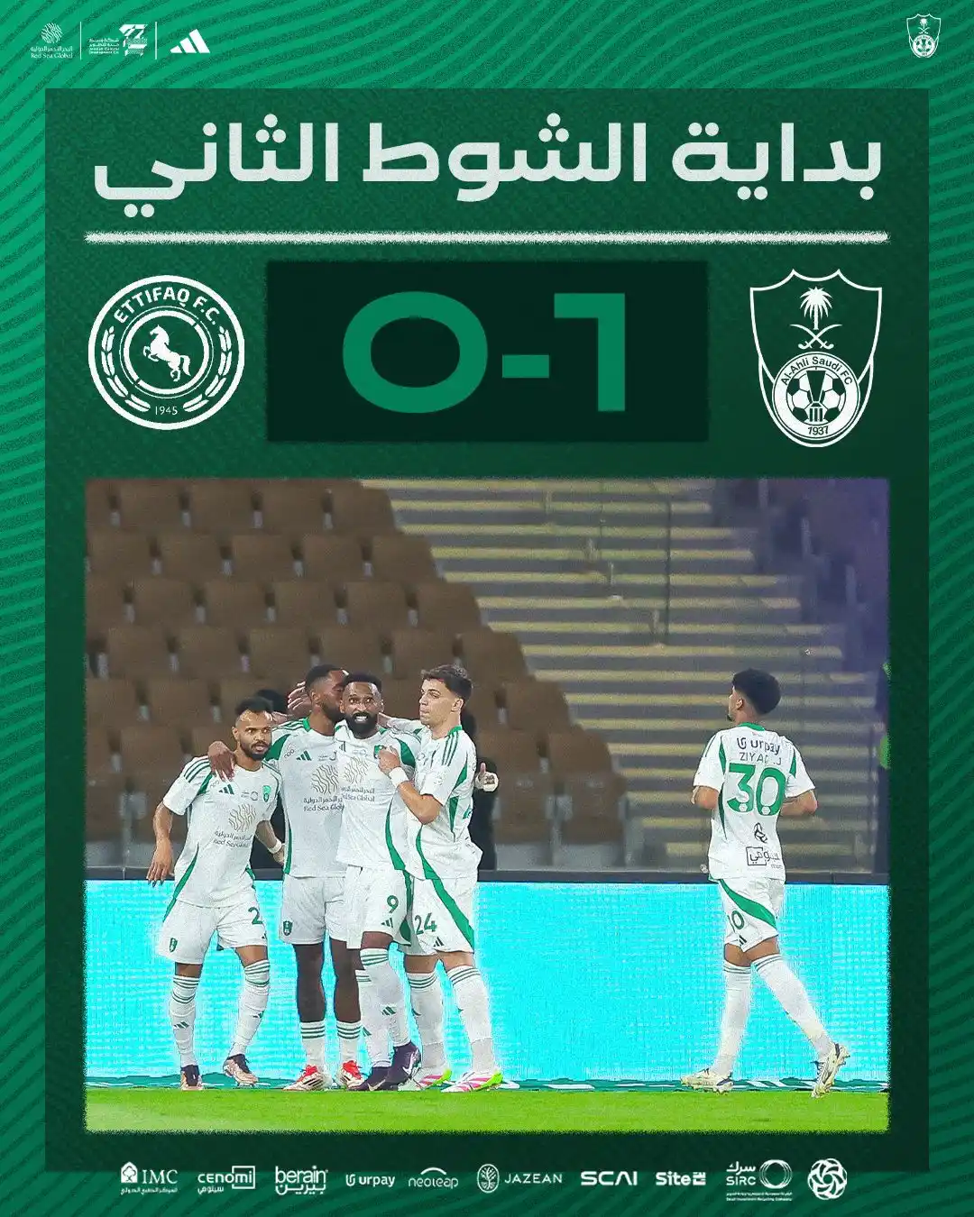 Image from Al-Ahli Saudi Club | نادي الأهلي السعودي: ▶️ | بدايـة الشوط الثاني 🆚 | <a class="text-blue-500 hover:underlin...