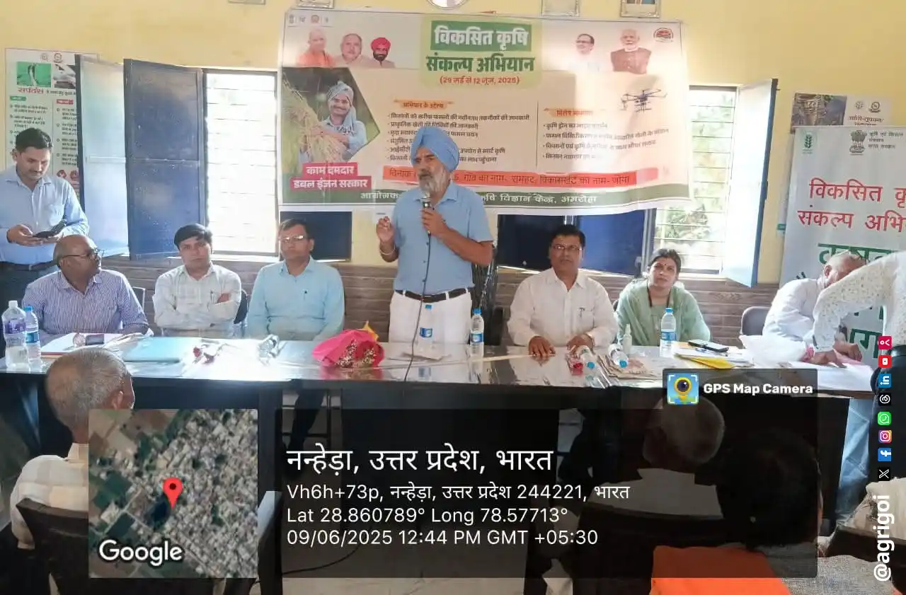 Image from AgriGoI: 📍 बिजनौर एवं अमरोहा, उत्तर प्रदेश  'विकसित कृषि संकल्प अभियान 2025' क...