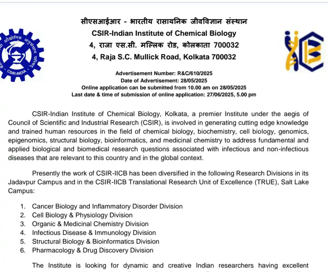 Image from Physics Jobs UG PG PHD Intership Project Workshop: Biophysics Scientist Vacancy https://rab.csir.res.in/assets/advertis...