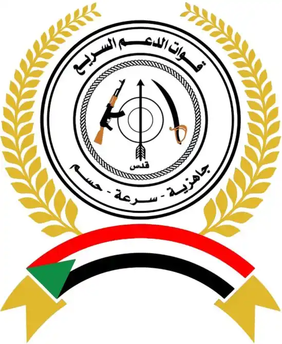 Image from الٳعلام الحربي ــ Military Media: بسم الله الرحمن الرحيم قوات الدعم السريع بيان مهم 11 يونيو 2025 تم...