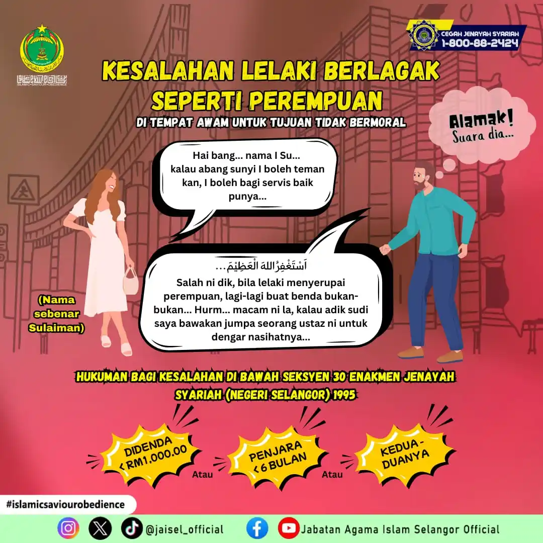 Image from Jabatan Agama Islam Selangor Official: โ๏ธ๐๐๐๐๐ ๐๐๐ก๐๐ฌ๐๐ ๐ฆ๐ฌ๐๐ฅ๐๐๐โ๏ธ LELAKI BERPERWATAKAN &...