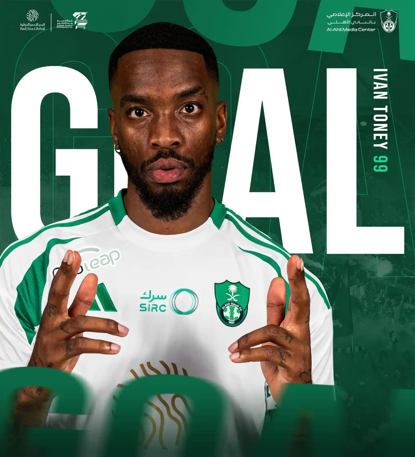 Image from Al-Ahli Saudi Club | نادي الأهلي السعودي: د 16 قوووووووووووووووول 🎯 تووووني يسجل الهدف الأول من ركلة جزاء الأه...