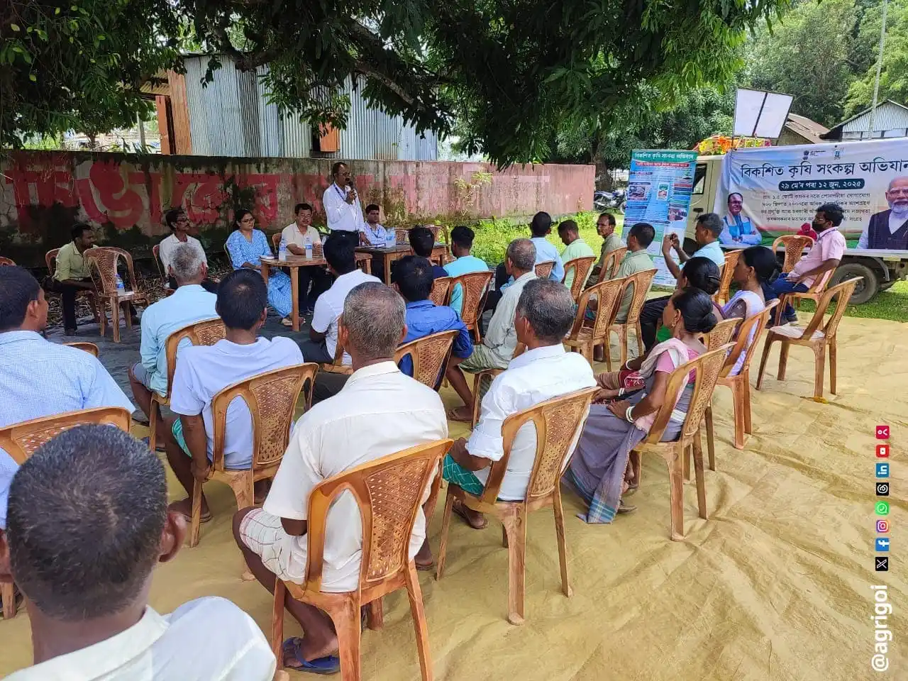Image from AgriGoI: 📍Dipkai & Baida Villages, Goalpara, Assam | June 11, 2025 Sowing Sci...