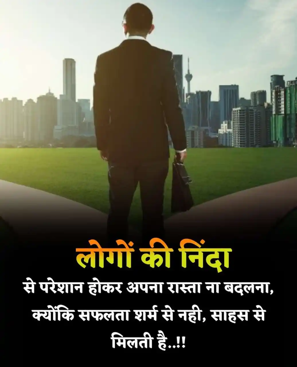 Image from कड़वा सच सुविचार ✅: DOUBLE TAP ❣️ IF YOU LIKE THIS POST पोस्ट को लाइक करें ✅👍 और दोस्तों ...