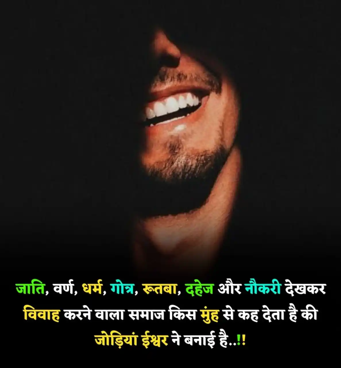 Image from कड़वा सच सुविचार ✅: DOUBLE TAP ❣️ IF YOU LIKE THIS POST पोस्ट को लाइक करें ✅👍 और दोस्तों ...