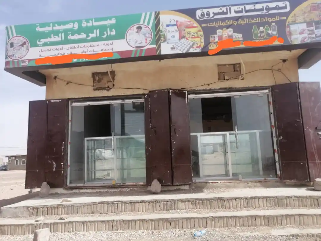 Image from منصه رؤيا مأرب العقاريه: 🚨فرررررررررررصة ذهبية للمستثمرين واصحاب رؤوووس الاموااااال 🚨 💣 عرر...