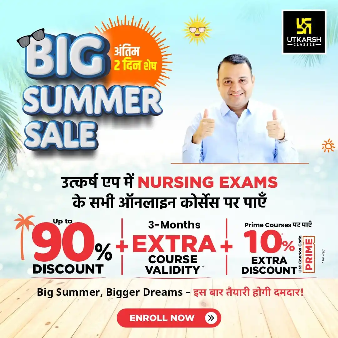 Utkarsh Nursing Classes post