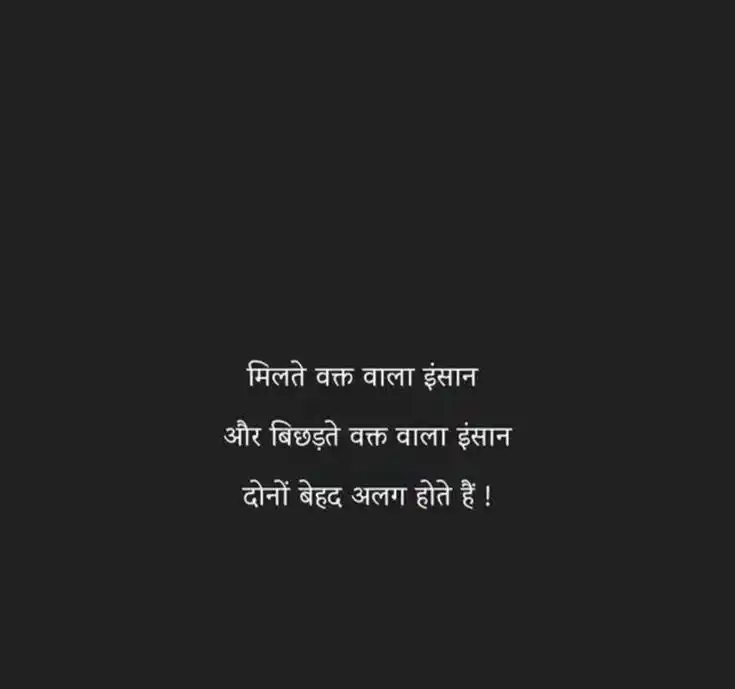 Hindi Motivational Quotes post