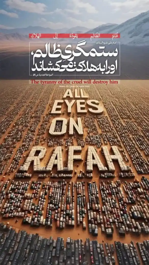 Image from 👈بازنشستگان و نگاه نو❗️🇮🇷: 🔴<a class="text-blue-500 hover:underline cursor-pointer" href="/hasht...