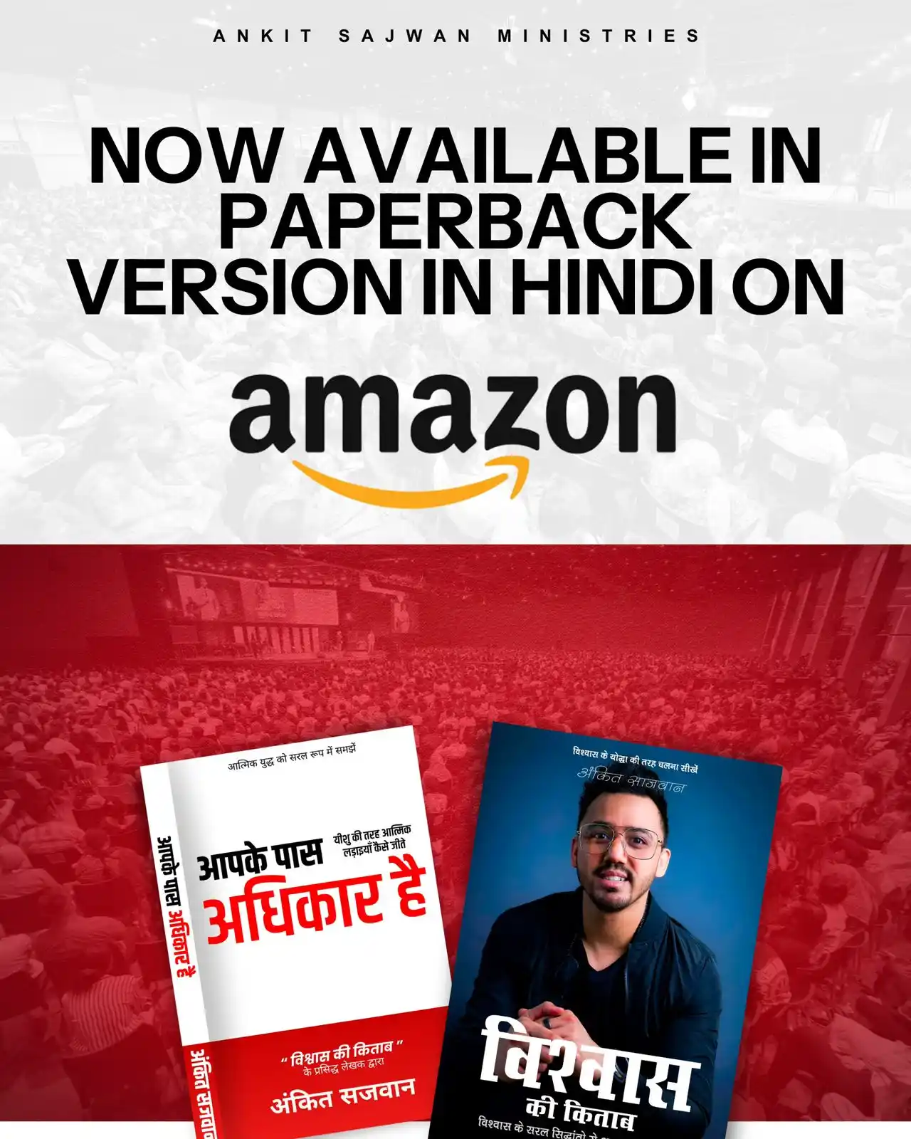 Image from Faith Champions - Ankit Sajwan Mentorship: Hey Family! Exciting news — the wait is over! 🎉 The Hindi paperback e...
