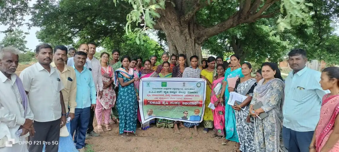 Image from AgriGoI: 📍Hiranya Gowdanahalli Village, Mulbagal Taluk, Kolar, Karnataka | 9 J...