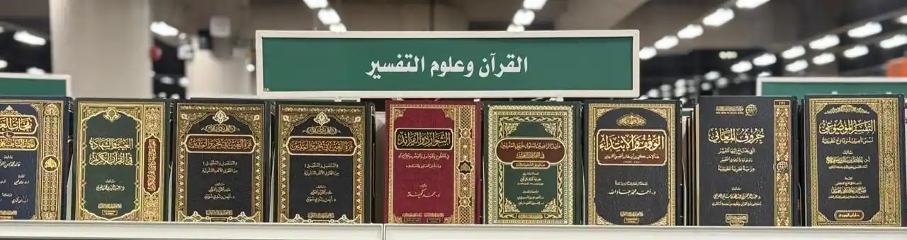 عَـائِشة ابنة الحرم المكي🕋💕  post