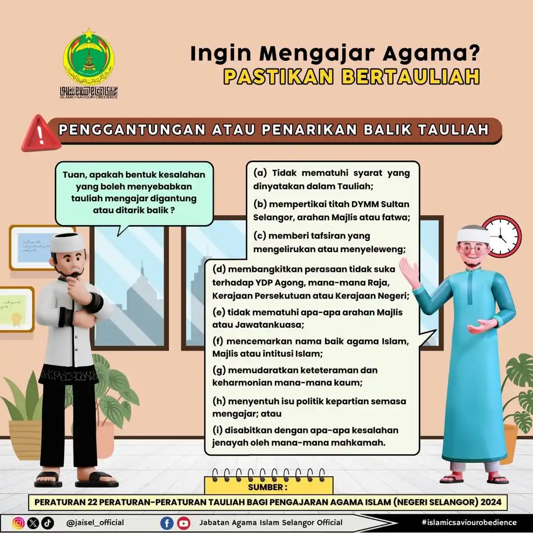 Image from Jabatan Agama Islam Selangor Official: ๐๐ก๐๐ข ๐ง๐๐จ๐๐๐๐ KENAPA TAULIAH DITARIK? Penggantungan atau ...