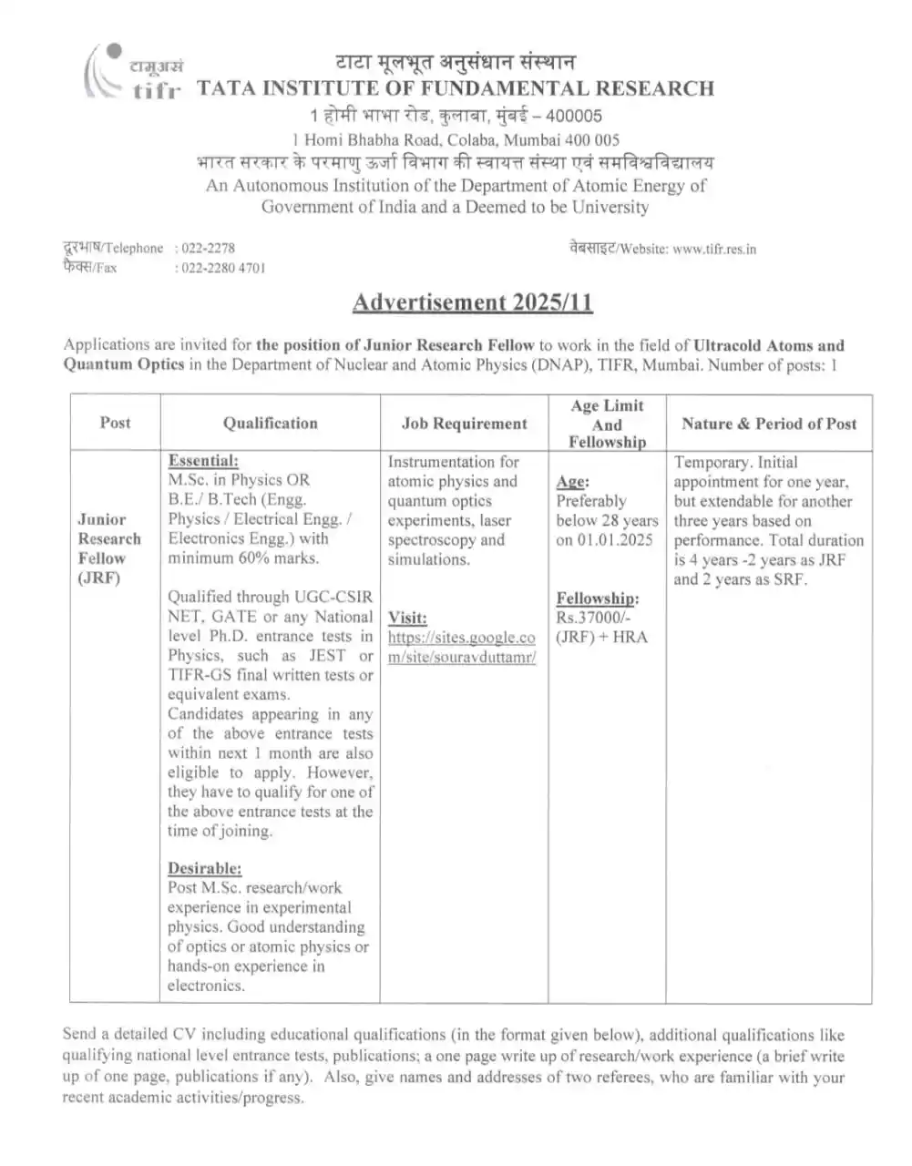Image from Physics Jobs UG PG PHD Intership Project Workshop: JRF POSITION https://www.tifr.res.in/maincampus/viewNoticeFile.php?f...