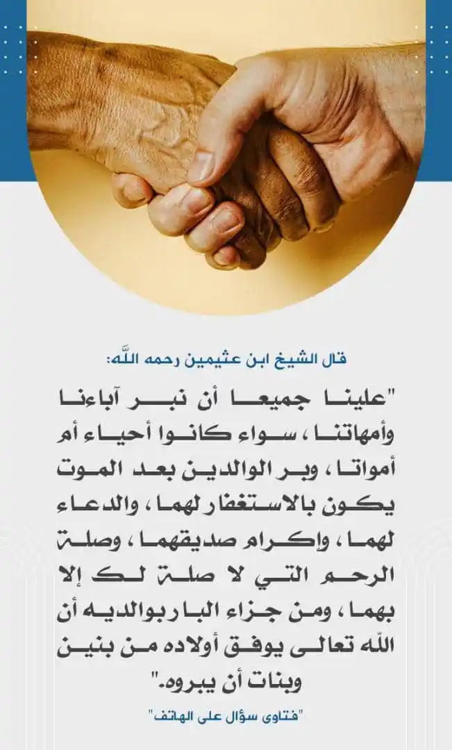 Image from من كل بستان زهرة: 📍<a class="text-blue-500 hover:underline cursor-pointer" href="/hasht...