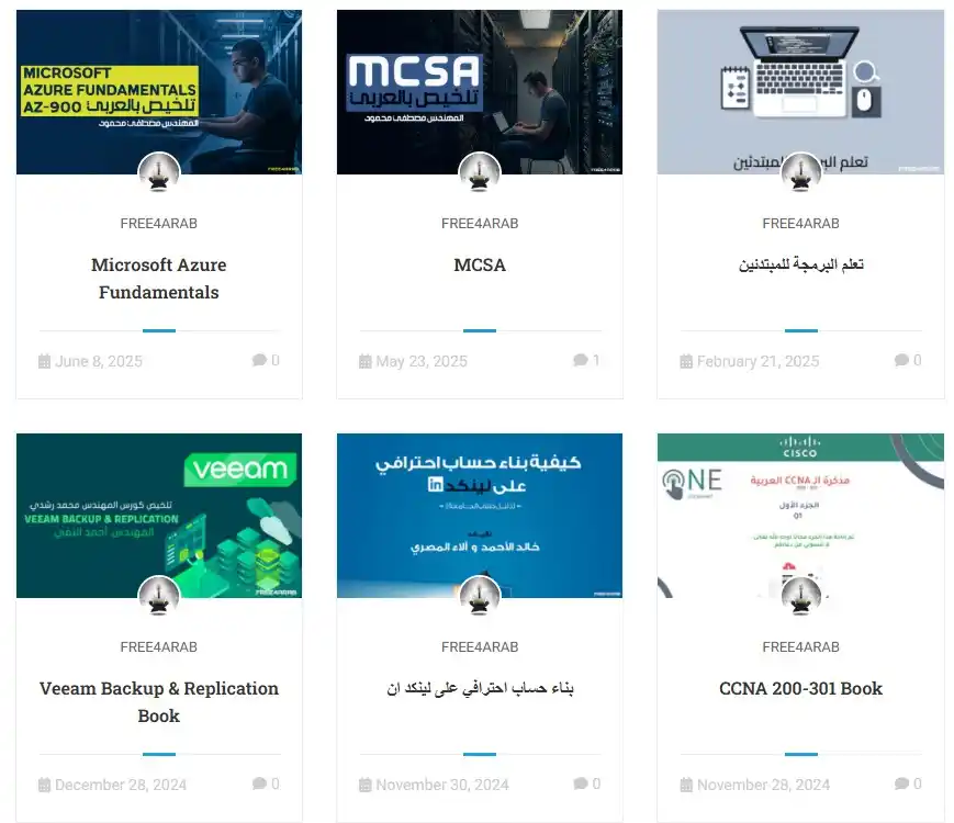 Image from Information Technology: كتب مجانية بالعربي https://free4arab.net/tag/book/...