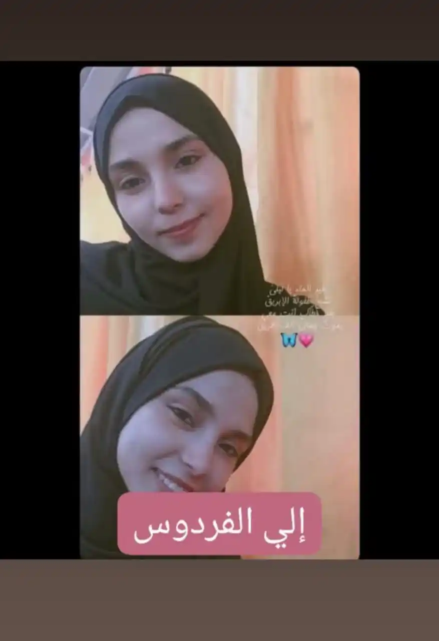 "شِرَاع" رانيا محمد post