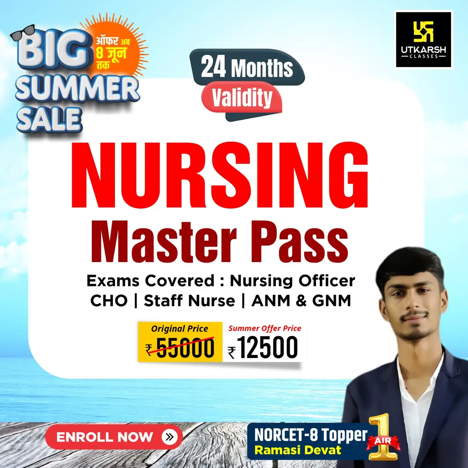 Utkarsh Nursing Classes post