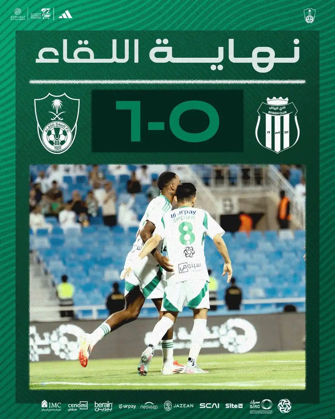 Image from Al-Ahli Saudi Club | نادي الأهلي السعودي: 🔚 | نهاية المباراة <a class="text-blue-500 hover:underline cursor-po...