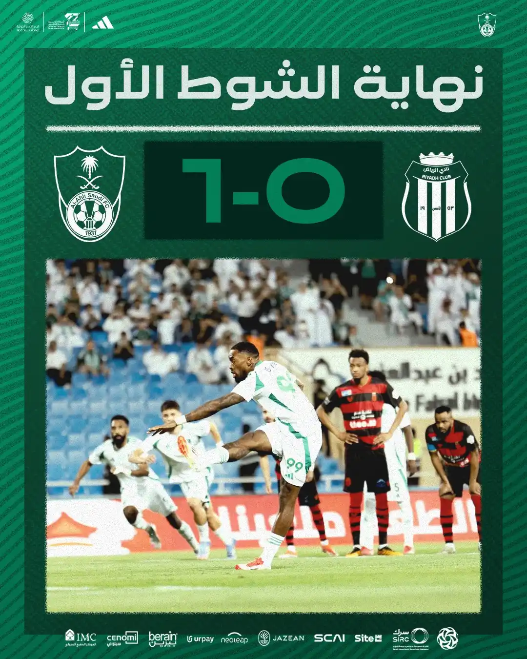 Image from Al-Ahli Saudi Club | نادي الأهلي السعودي: ⏸️ | نهـاية الشوط الأول <a class="text-blue-500 hover:underline curso...