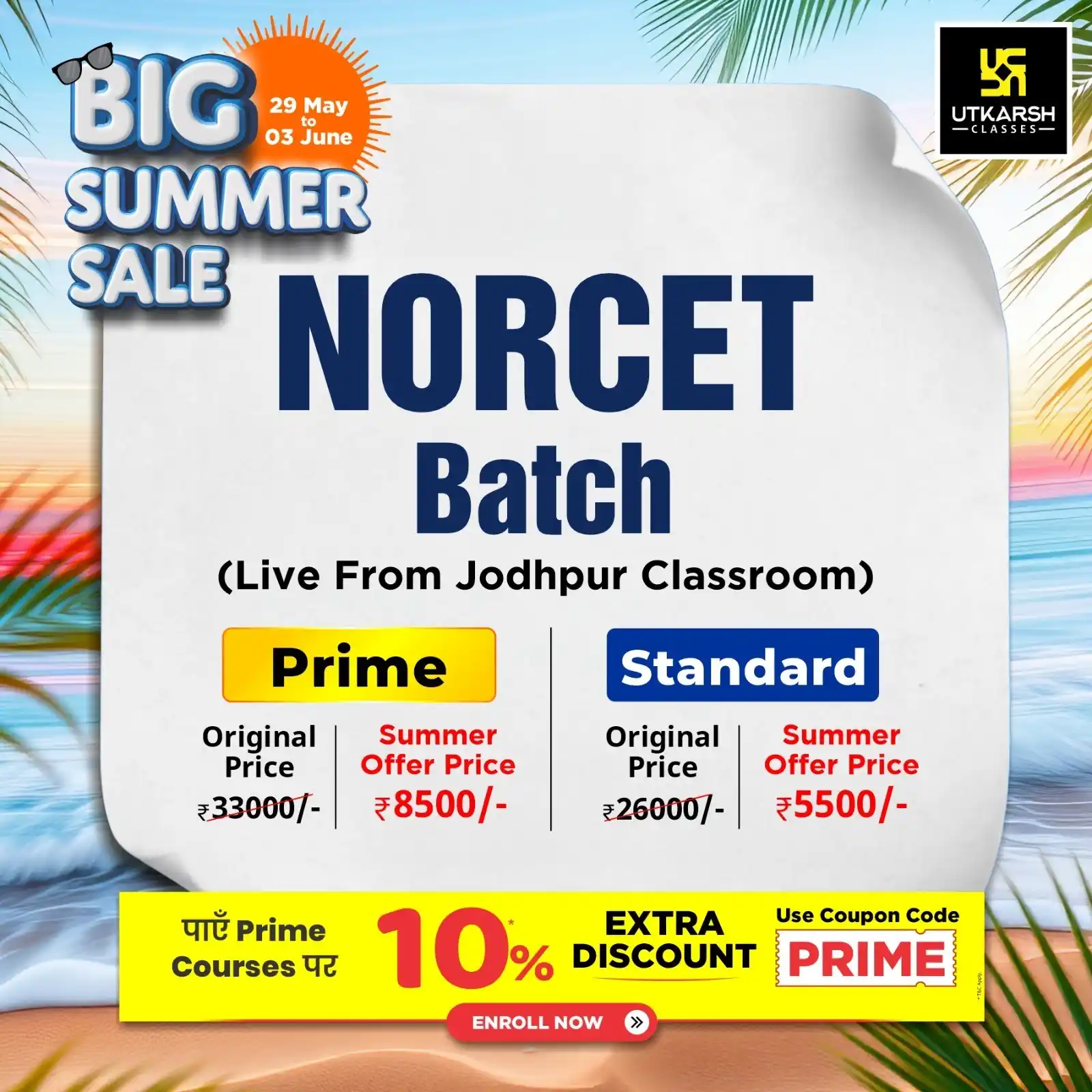 Utkarsh Nursing Classes post