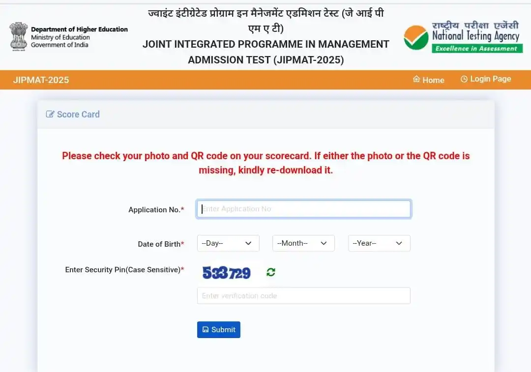 Image from PW Govt Exams Alerts: ‼️ *NTA Joint Integrated Program in Management JIPMAT Admissions 2025 ...