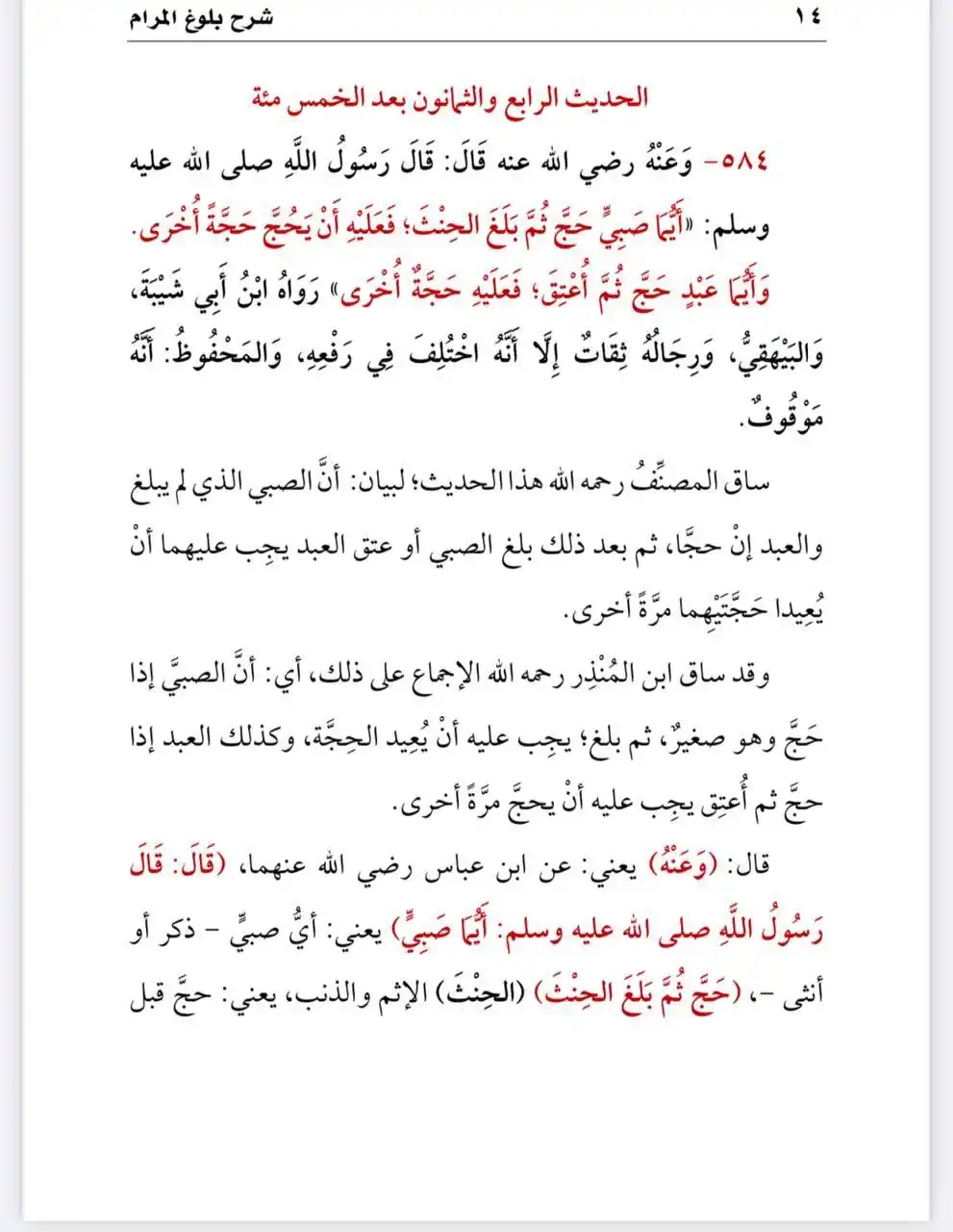 ڪن ذا اثر  post