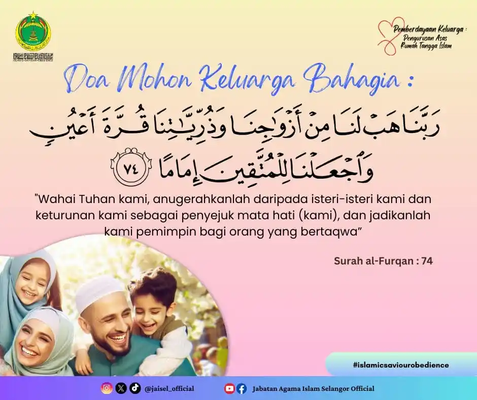 Image from Jabatan Agama Islam Selangor Official: ๐๐ฃ๐๐ ๐๐๐ฅ๐๐๐ฌ๐๐๐ก ๐๐๐๐จ๐๐ฅ๐๐๐ DOA MOHON KELUARGA BA...