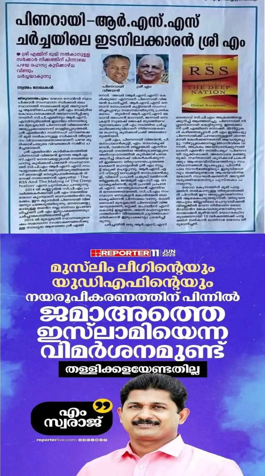 Image from เดฐเดพเดเดพเดเดฟเดนเดพเตพ - IUML: ๐ฏ *PK เด
เดฌเตเดฆเตเดฑเดฌเตเดฌเต* UDF เตปเตเดฑเตเดฏเตเด, เดฒเตเดเดฟเตปเตเดฑเตเดฏเตเด เดจเดฏเดฐเตเดชเตเดเดฐเดฃเดคเตเดคเดฟเตฝ เดเดฎเดพเด
เดคเตเดคเต ...