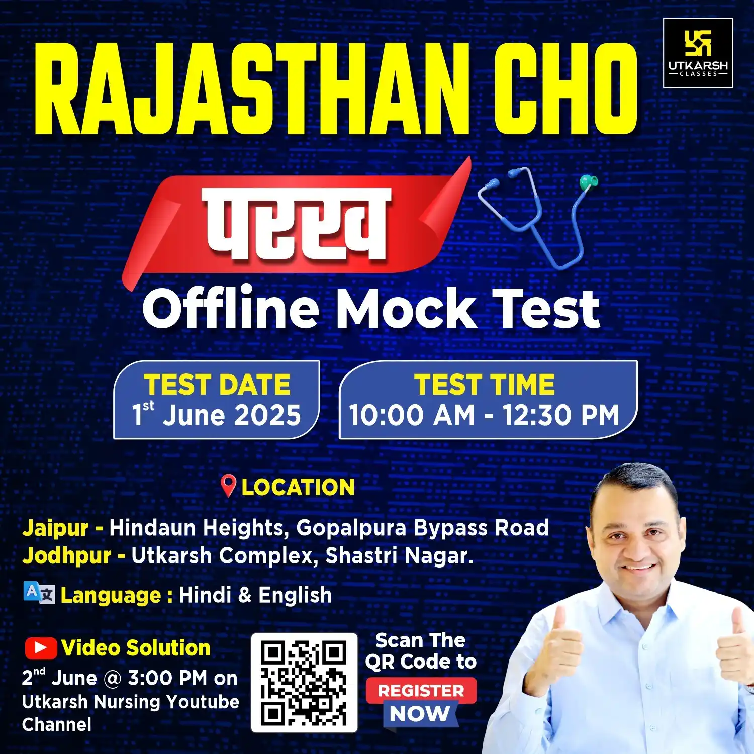 Utkarsh Nursing Classes post