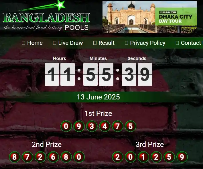 Image from TOGEL BARAT: Result 🔥🔥TOGEL BARAT🔥🔥 🇧🇩RESULT BANGLADESH🇧🇩 🗓️ 13 JUNI 2025 ...
