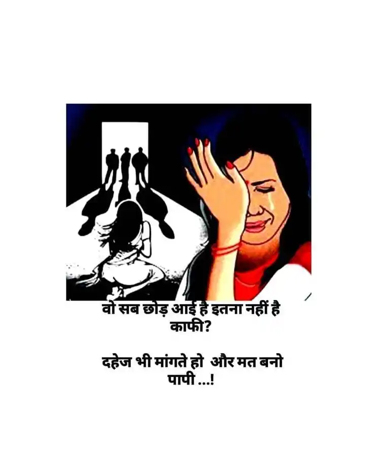 Hindi Motivational Quotes post