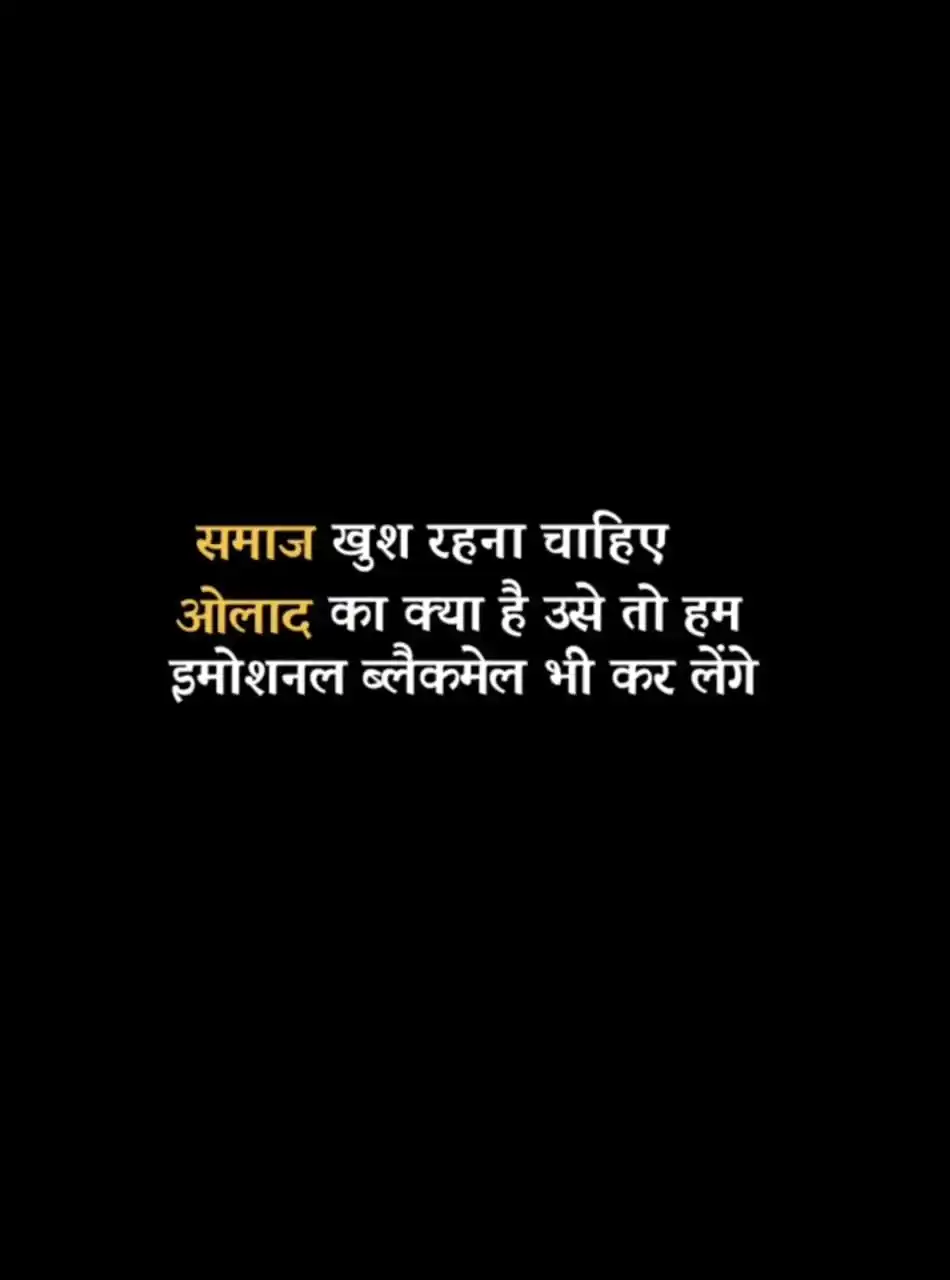 Hindi Motivational Quotes post