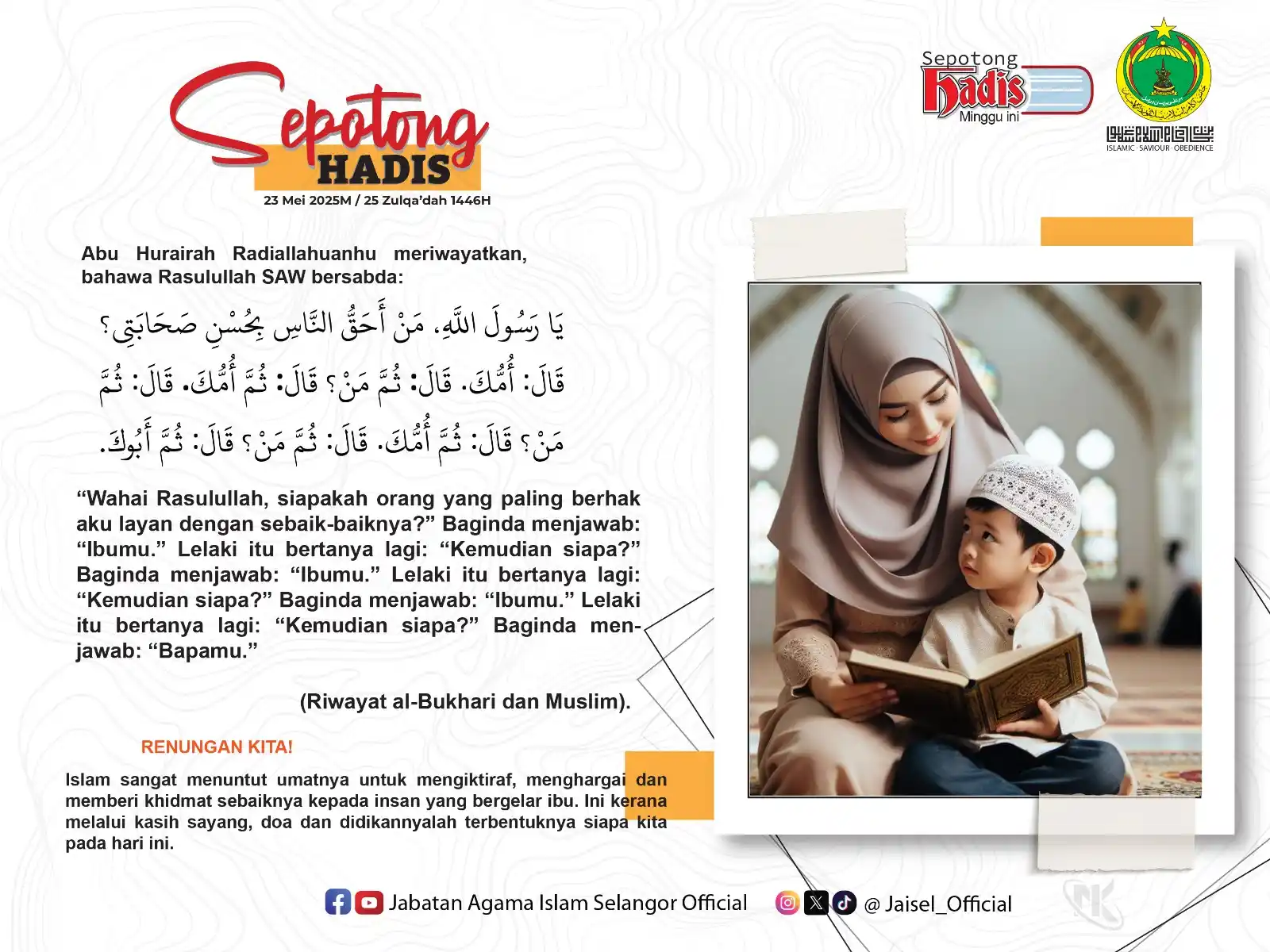 Image from Jabatan Agama Islam Selangor Official: ๐ต๐ฆ๐๐ฃ๐ข๐ง๐ข๐ก๐ ๐๐๐๐๐ฆ ๐ ๐๐ก๐๐๐จ ๐๐ก๐๐ต ๐ Hadis daripada...