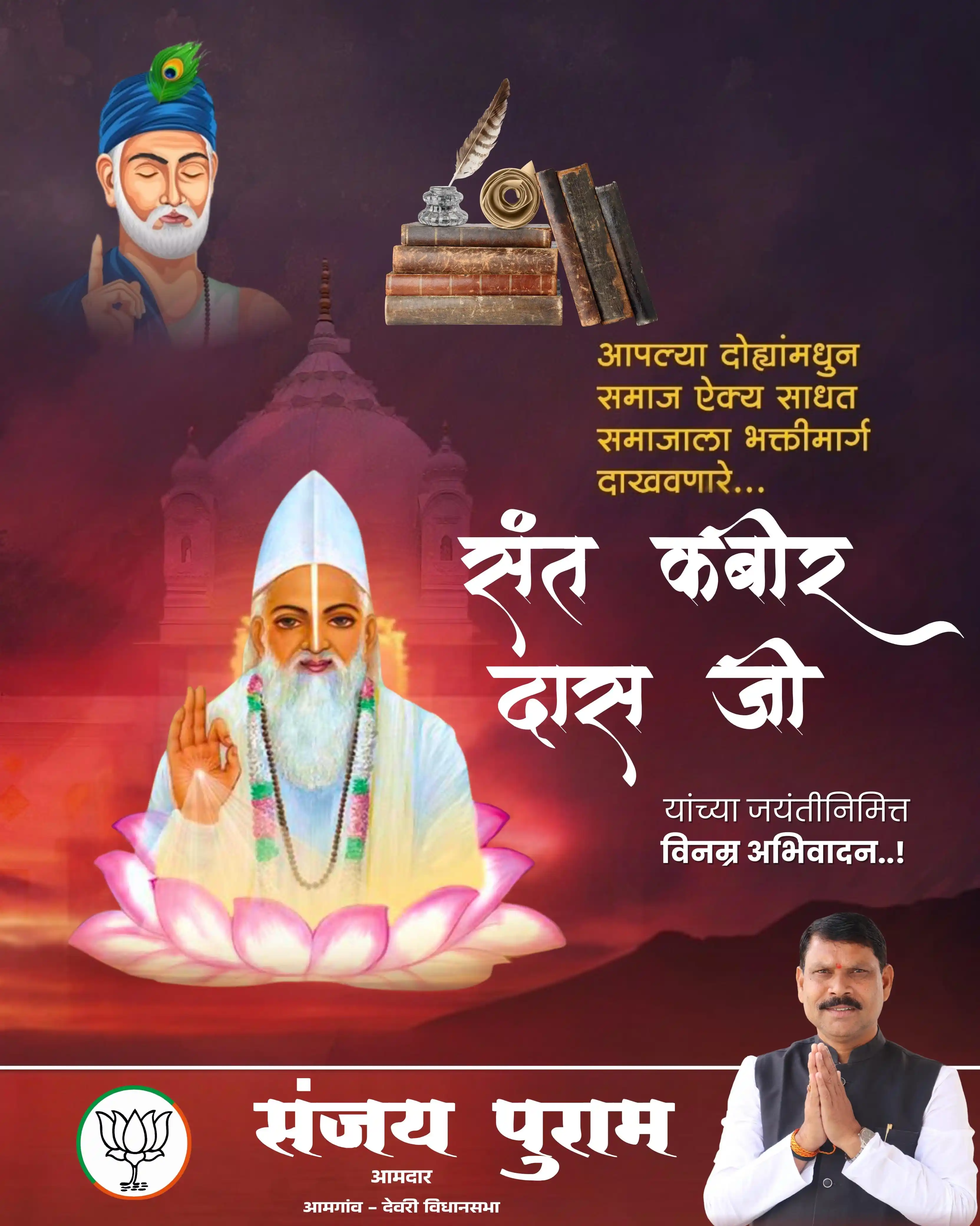 Sanjay Puram ✅ post