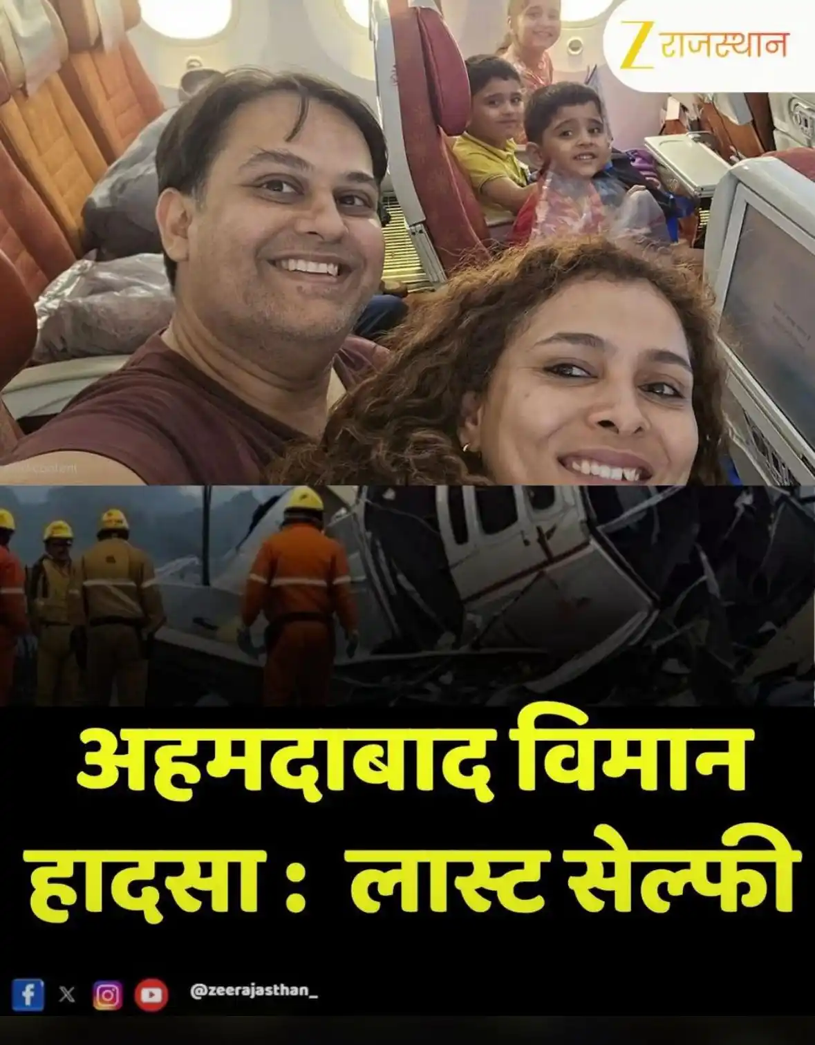 Image from PADAM KOTHARI NEWS: शत शत नमन...