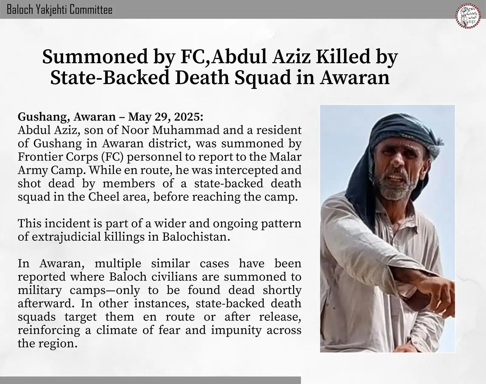 Image from Baloch Yakjehti Committee (BYC): ๐๐ฎ๐ฆ๐ฆ๐จ๐ง๐๐ ๐๐ฒ ๐
๐, ๐๐๐๐ฎ๐ฅ ๐๐ณ๐ข๐ณ ๐๐ข๐ฅ๐ฅ๐๐ ๐๐ฒ ๐๐ญ...
