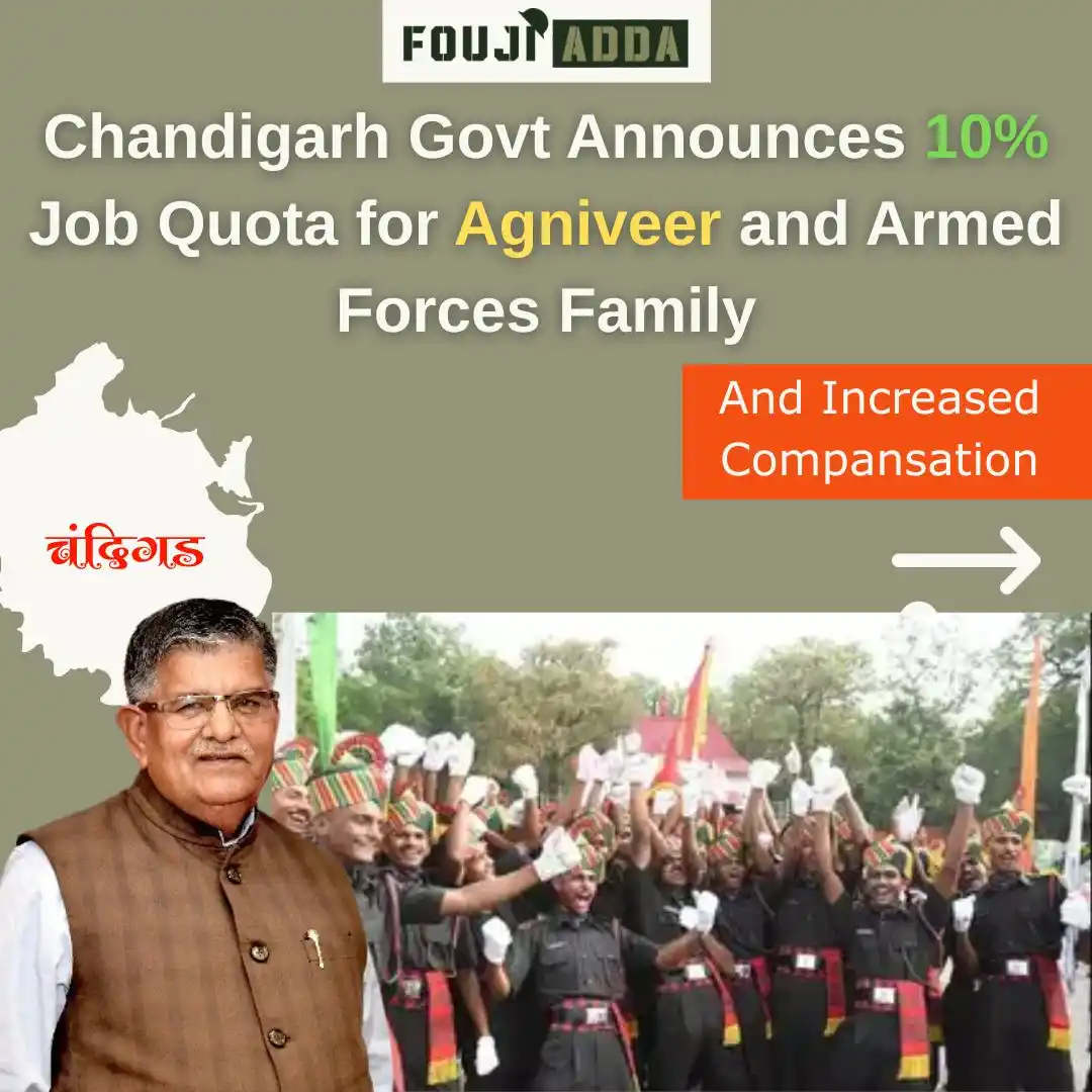 Image from ⚔️🇮🇳 Indian Army Recruitment News🇮🇳⚔️: The Chandigarh UT administration is taking a major step toward honouri...