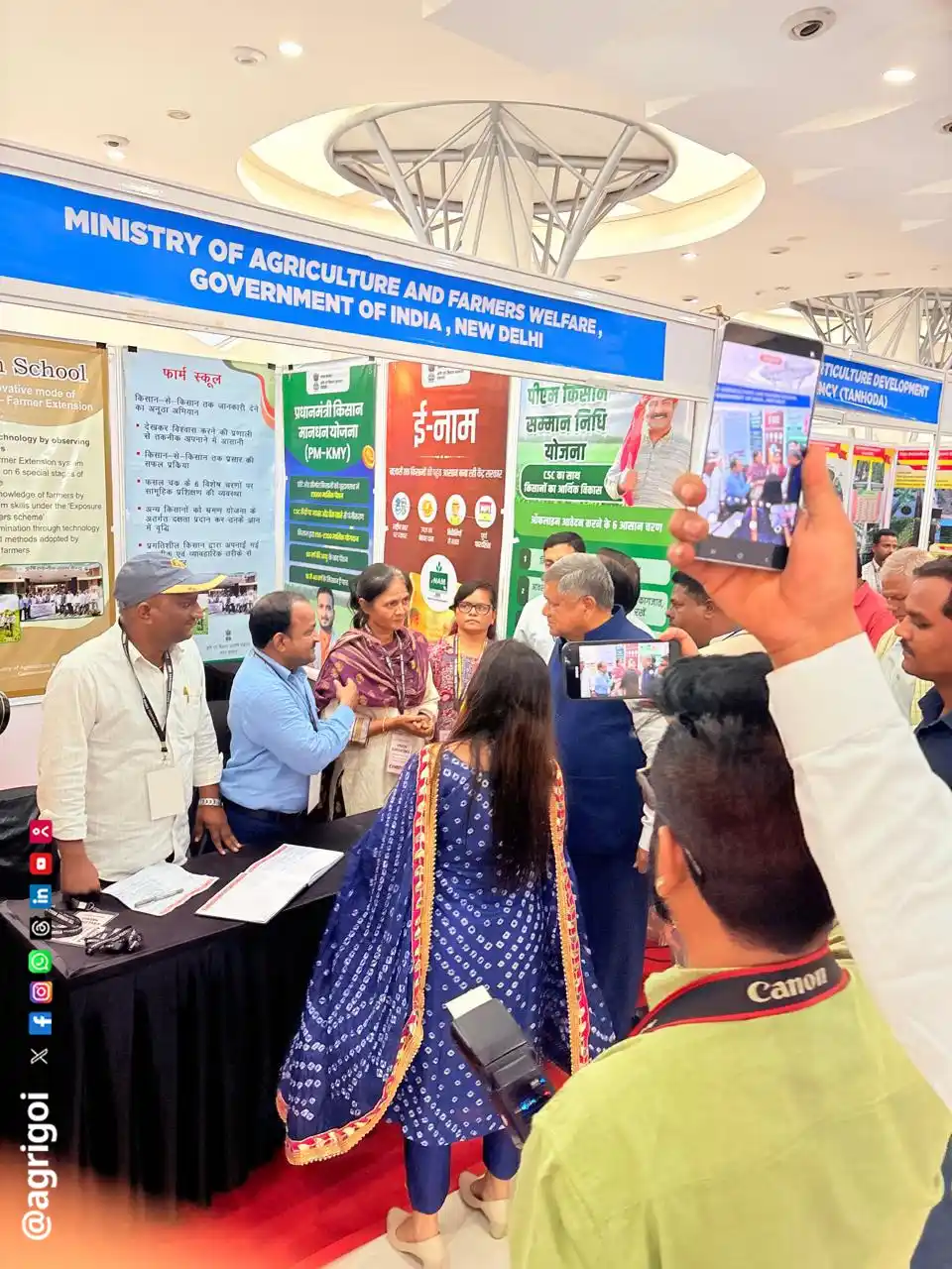 Image from AgriGoI: The Department of Agriculture & Farmers Welfare, Government of India a...