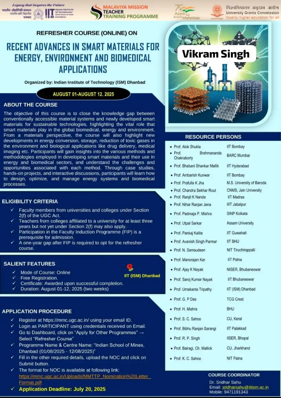 Image from Physics Jobs UG PG PHD Intership Project Workshop: The Department of Physics, IIT (ISM) Dhanbad, is delighted to announce...