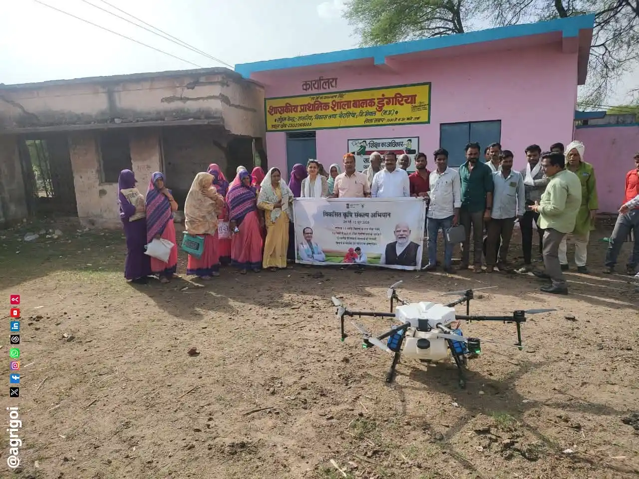 Image from AgriGoI: "विकसित कृषि संकल्प अभियान 2025" के अंतर्गत मध्य प्रदेश के विभिन्न जिल...