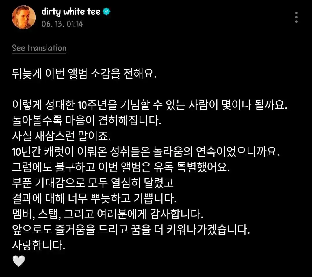 Image from โ๐ ๐๐๐ ๐ฎ๐ฉ๐๐๐ญ๐ (๐๐ก๐จ๐ญ๐๐๐ซ๐ฌ) โแฐ.แ: *๐ฅธ๐๐๐๐๐๐ ๐๐๐๐๐๐๐ ๐๐๐ฟ๐ผ๐๐๐ฅธ* ๐ปโโ๏ธ : I'm belatedly ...