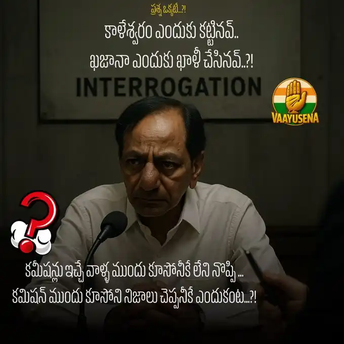 TPCC SOCIAL MEDIA KARIMNAGR DIST post