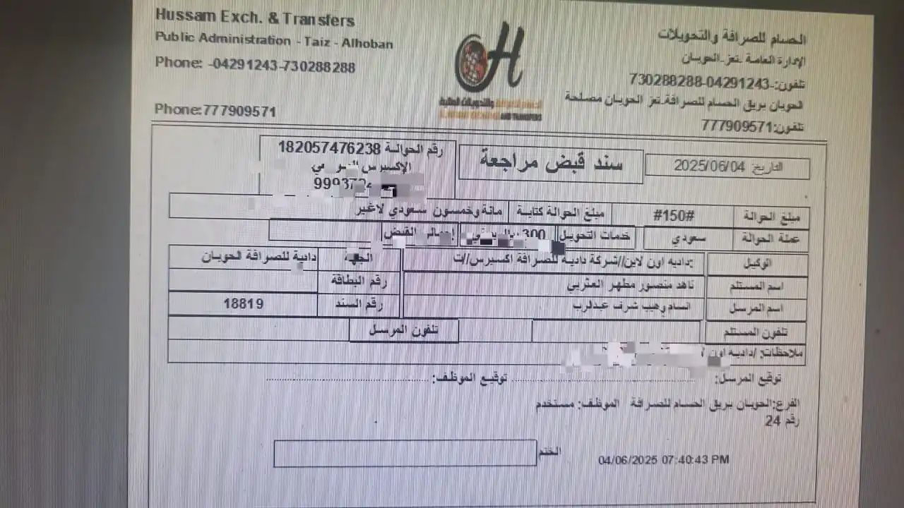 المتطلعين لأعلى المناصب ⭐️🦋 post