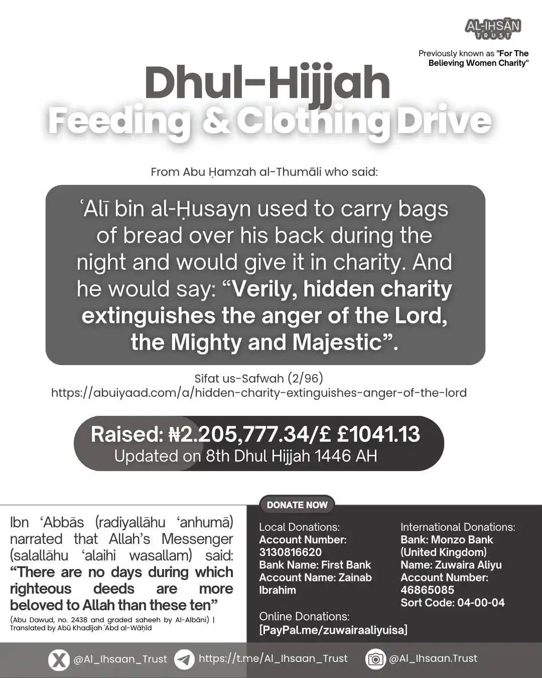 Image from 𝗔𝗟-𝗜Ḥ𝗦𝗔̄𝗡 𝗧𝗥𝗨𝗦𝗧: Alḥamdulillāh, we have received funds to purchase a ram tomorrow, in s...