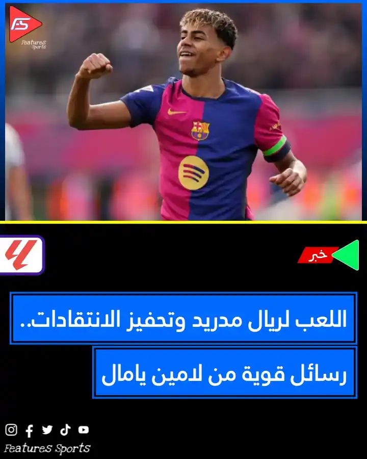 ‏Features Sports‏ post