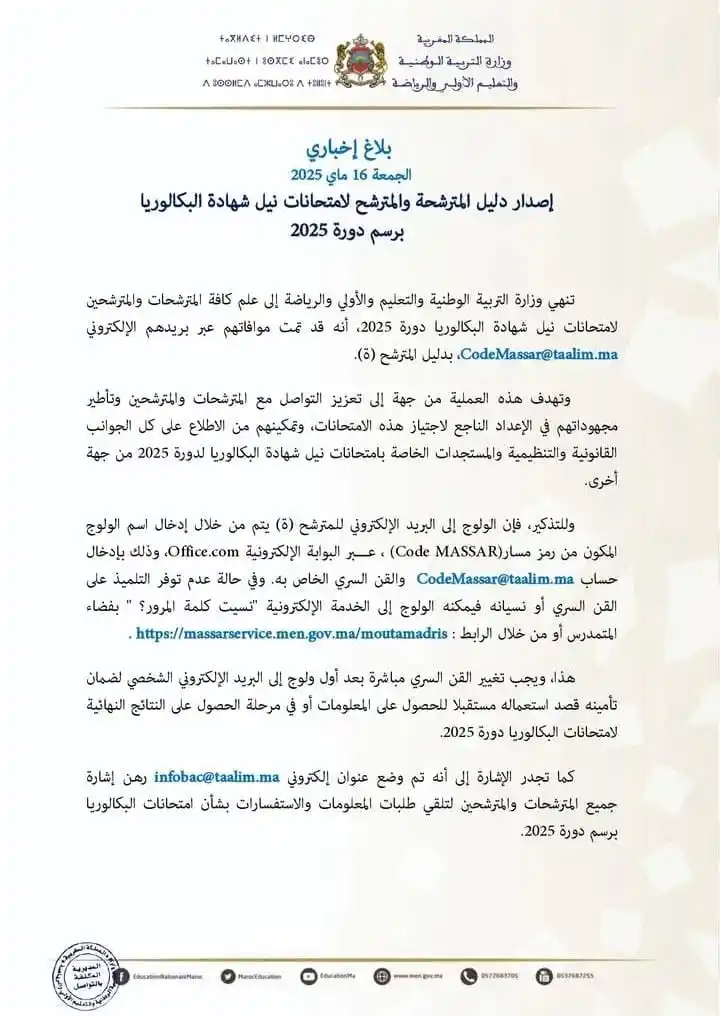 TAWJIH POST-BAC post